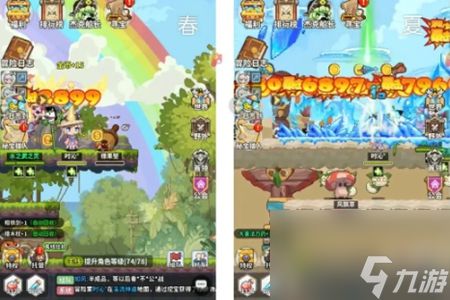 枫叶岛手游弓箭手技能推荐