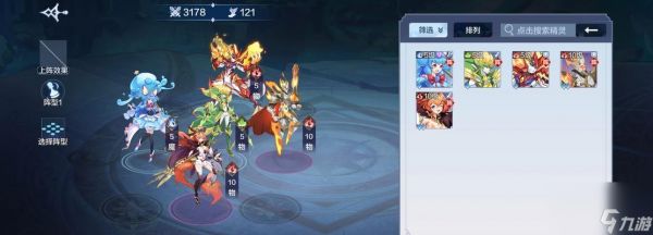 《天下英雄》游戏中值得一试的父子搭配阵容（探究天下英雄游戏中）