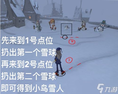 哈利波特魔法觉醒雪人怎么获得 哈利波特魔法觉醒雪人获取方法介绍