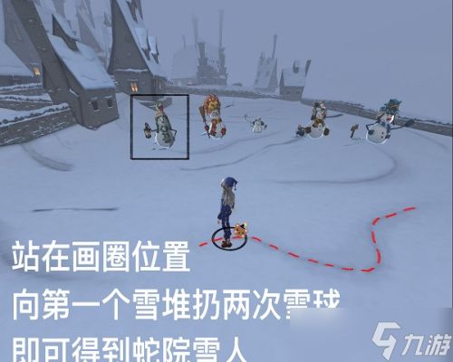 哈利波特魔法觉醒雪人怎么获得 哈利波特魔法觉醒雪人获取方法介绍