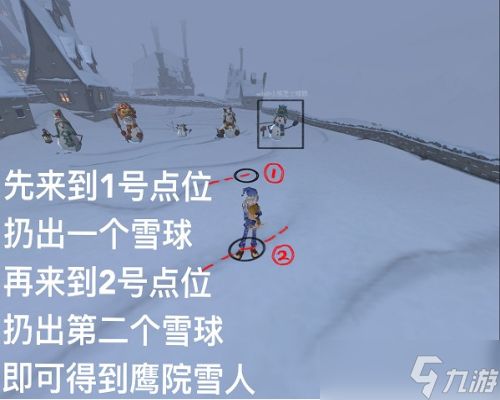 哈利波特魔法觉醒雪人怎么获得 哈利波特魔法觉醒雪人获取方法介绍