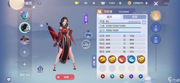 梦幻新诛仙八门金锁阵怎么玩