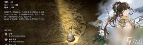 天空纪元夫妻任务全攻略（跨越时空的爱情冒险）