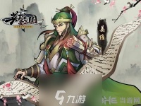 英雄爱三国魏国上分卡组推荐 魏国卡组搭配攻略