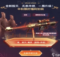 cf2024中秋福利怎么领取