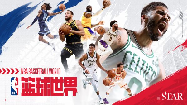 NBA篮球世界什么时候出 公测上线时间预告