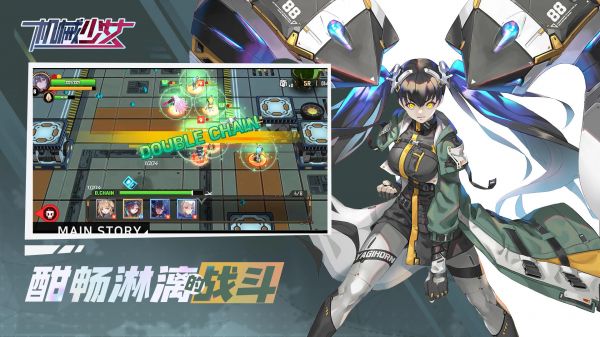 机械少女好玩吗 机械少女玩法简介