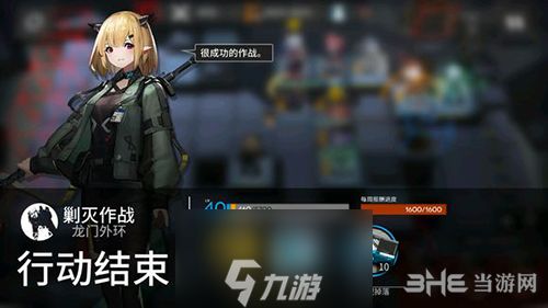 明日方舟阻挡数有什么用 数值作用介绍