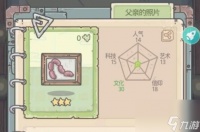 最强蜗牛父亲的照片怎么获取 父亲的照片绿贵获取攻略