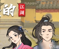 少侠的江湖香囊怎么获取