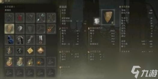 艾尔登法环信感战士骨灰武器天赋怎么选择 信感战士骨灰武器天赋选择攻略