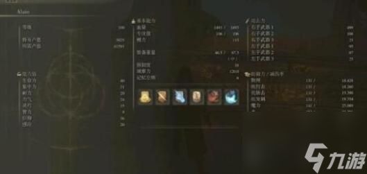 艾尔登法环信感战士骨灰武器天赋怎么选择 信感战士骨灰武器天赋选择攻略