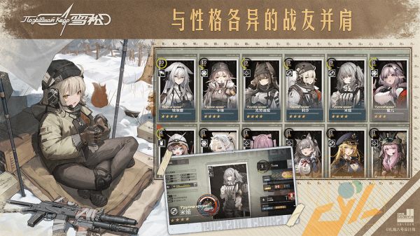 雪松好玩吗 雪松玩法简介