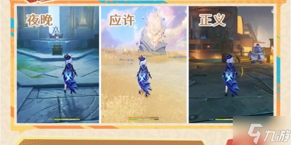 原神以战斗平息成就怎么做-以战斗平息成就攻略