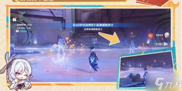 原神以战斗平息成就怎么做-以战斗平息成就攻略