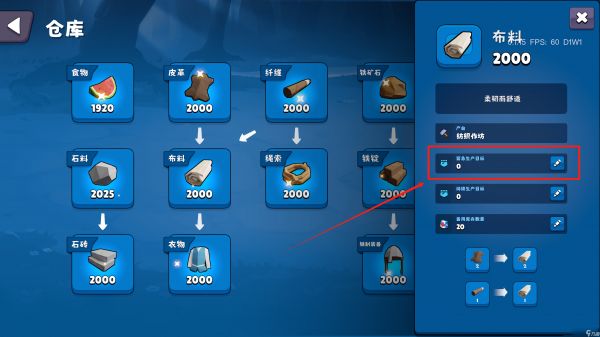 迷雾城堡英雄不工作解决办法