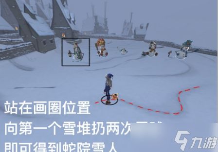 哈利波特魔法觉醒堆雪人攻略