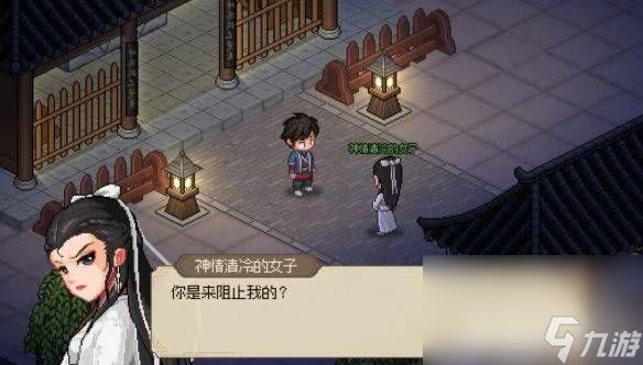 大侠立志传囚龙之地任务怎么完成 任务完成详解