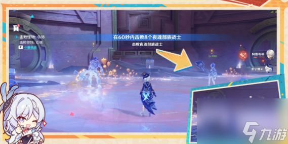 《原神》以战斗平息成就怎么做