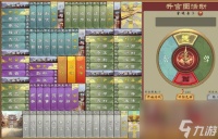 皇帝成长计划2五一劳动节活动内容介绍