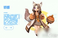 一起来捉妖娇娜怎么样 妖灵价值解析介绍