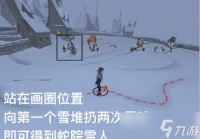哈利波特魔法觉醒堆雪人攻略