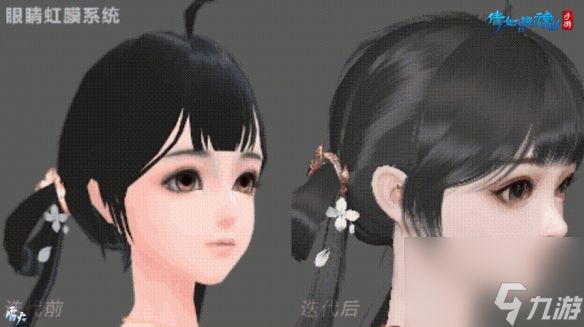 自由捏脸焕新颜迭代美貌开启倩女幽魂3.0时代