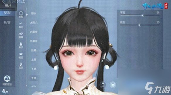 自由捏脸焕新颜迭代美貌开启倩女幽魂3.0时代