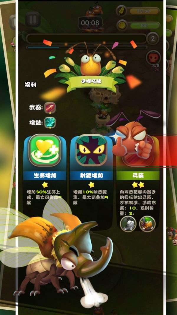 蚁穴护卫什么时候出 公测上线时间预告