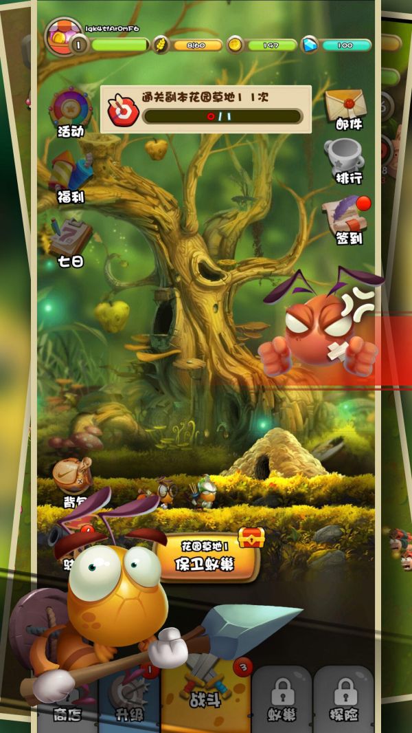 蚁穴护卫什么时候出 公测上线时间预告