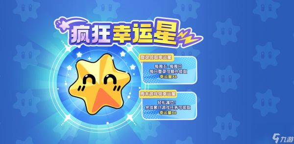 开学登船,《太空杀》全新福利迎战九月