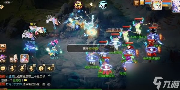 梦幻西游网页版登录入口