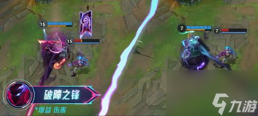 英雄联盟手游寻道世尊永恩皮肤特效展示