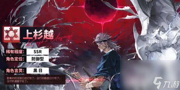 龙族卡塞尔之门路明非这一角色需要怎么玩 角色玩法详解