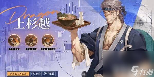 龙族卡塞尔之门路明非这一角色需要怎么玩 角色玩法详解