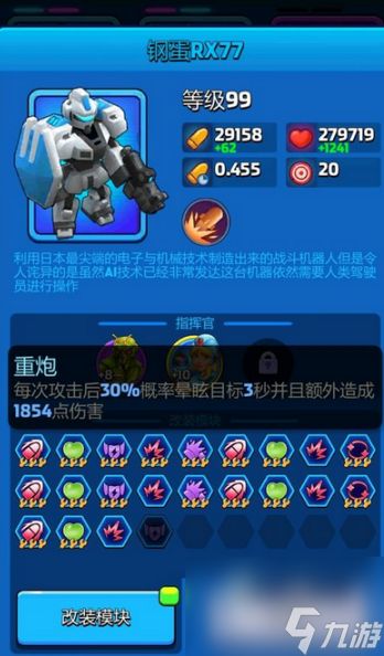 走开外星人潘多拉1-16怎么过关 潘多拉1-16过关攻略