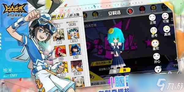 《凹凸世界》兑换码一览2024