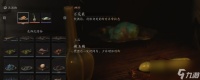 《黑神话 悟空》泡酒物第一章获取方法