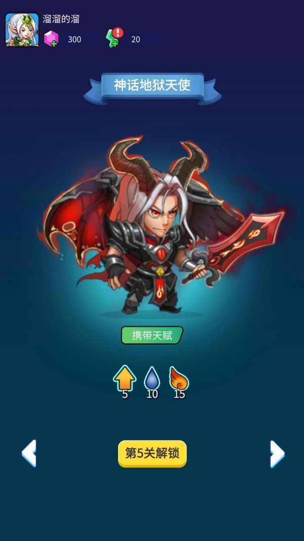 破破破好玩吗 破破破玩法简介