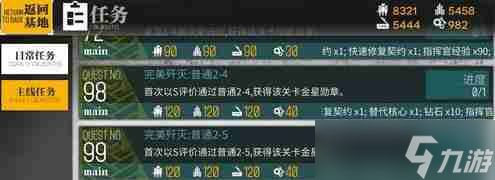 《少女前线》核心获得方法一览