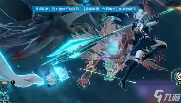 崩坏星穹铁道飞霄之影打法