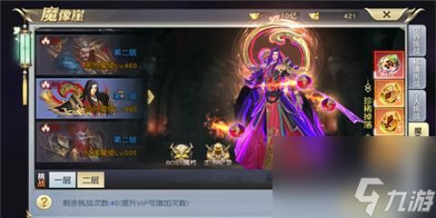 《以太古神王平民玩法攻略》（从零开始）