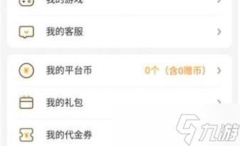 游小福积分使用说明