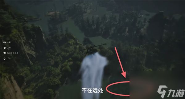 黑神话悟空跳浪蛟在什么地方 跳浪蛟位置一览