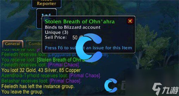 《魔兽世界》失窃的欧恩哈拉之息获取指南