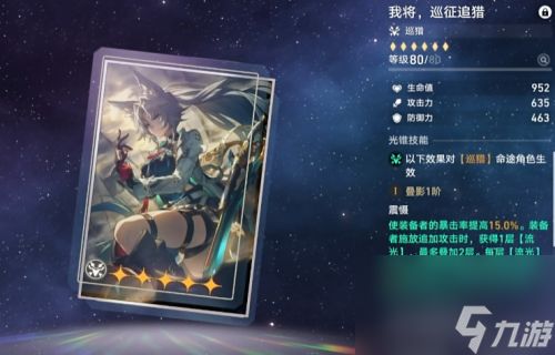 炼成一个能带玩家“战斗爽”的大姐姐，需要多少步？