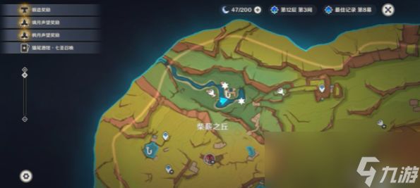 原神依奇卡胡伊皮利的庇护在哪