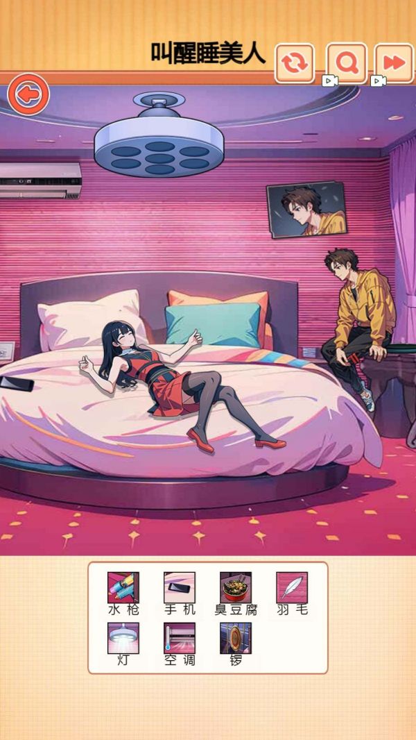 唤醒睡美人什么时候出 公测上线时间预告