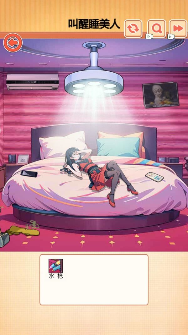 唤醒睡美人什么时候出 公测上线时间预告