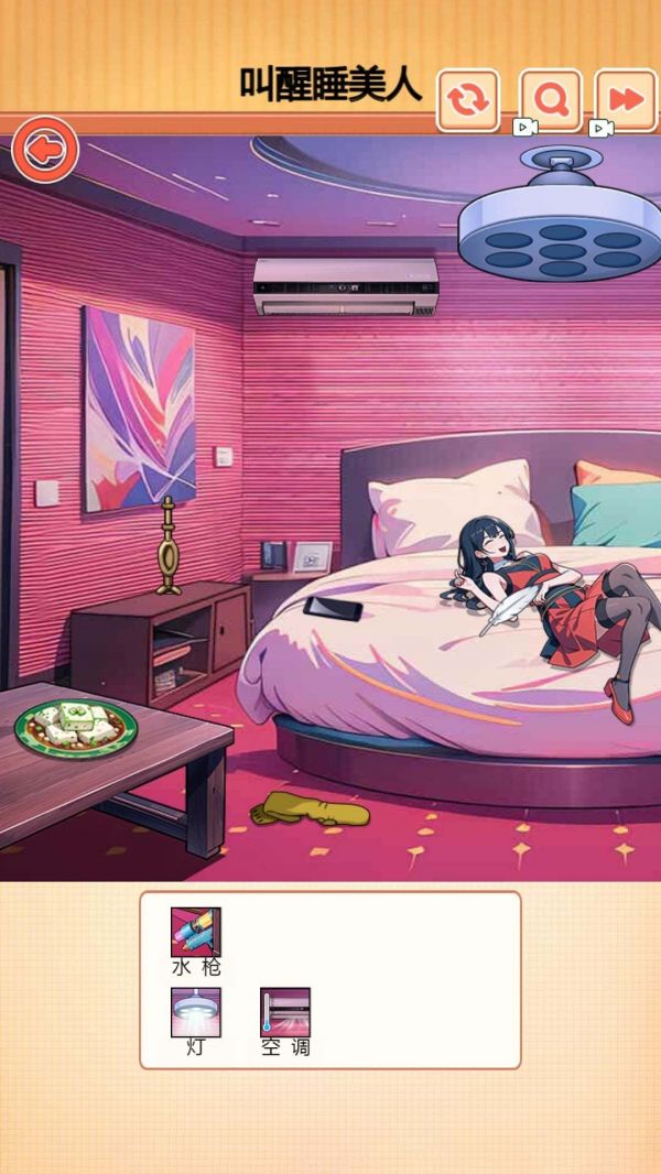 唤醒睡美人好玩吗 唤醒睡美人玩法简介